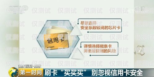 電銷貸款與外地銀行卡，風險與合規電銷貸款打外地銀行卡可以嗎