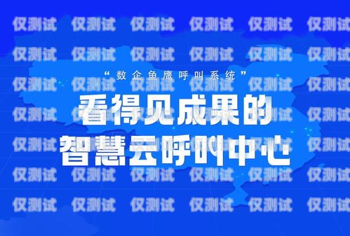 云南外呼系統租賃，提升業務效率的明智選擇云南外呼公司