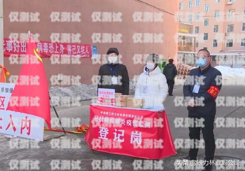 綏芬河民生電銷卡，為民生服務的創新之舉綏芬河民生電銷卡在哪辦