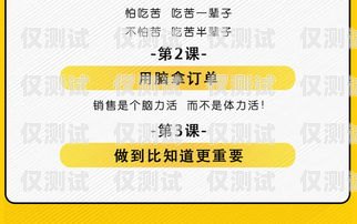 深圳電話營銷電銷卡推薦，讓你的銷售更高效！深圳電話營銷電銷卡推薦辦理