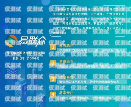 成為電銷卡運營商客戶的指南如何成為電銷卡運營商客戶呢