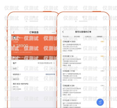 安丘公司電銷卡，提升銷售效率的利器安丘公司電銷卡怎么辦理