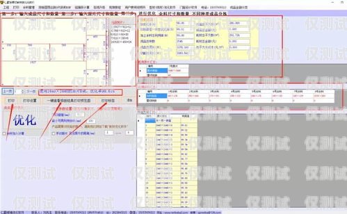 甘肅標準智能外呼系統，提升效率，優化服務甘肅自動外呼系統