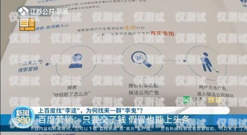 提升銷售效率與客戶滿意度的關鍵——外呼系統客服銷售外呼系統客服銷售好做嗎