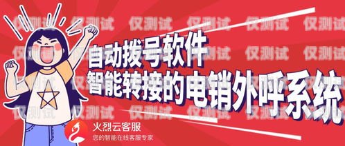 沈陽高頻防封號電銷卡價格高頻防封電話卡