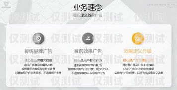 杭州迪迦通訊電銷卡——助力企業高效營銷的利器杭州迪迦通訊電銷卡怎么辦理