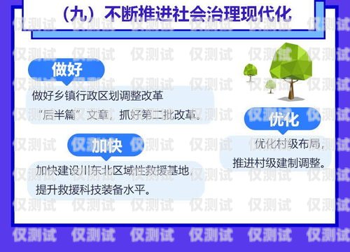 達州外呼系統品牌指南，選擇適合您業務的最佳解決方案外呼系統排行