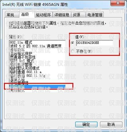 電銷卡正規辦理點查詢地址電銷卡正規辦理點查詢地址在哪里