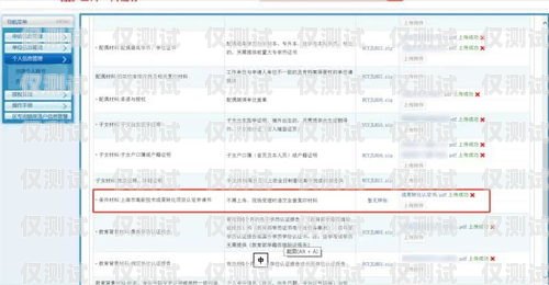 電銷卡正規辦理點查詢地址電銷卡正規辦理點查詢地址在哪里