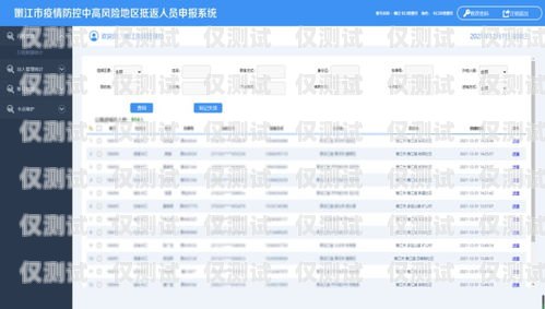 黑龍江外呼系統(tǒng)價(jià)格大揭秘外呼系統(tǒng)一般多少錢