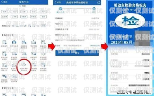 辦理白名單電銷卡流程全解析辦理白名單電銷卡流程圖片