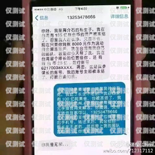 電銷卡真的不封卡嗎？安全嗎？電銷卡真的不封卡嗎安全嗎知乎