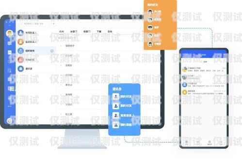 合肥外呼網(wǎng)絡(luò)電話系統(tǒng)，提升企業(yè)通訊效率的利器合肥外呼公司