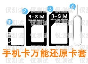 慈溪電銷手機卡收費慈溪電銷手機卡收費標準