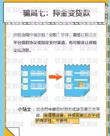 警惕！租外呼系統(tǒng)的套路外呼系統(tǒng)收費(fèi)標(biāo)準(zhǔn)