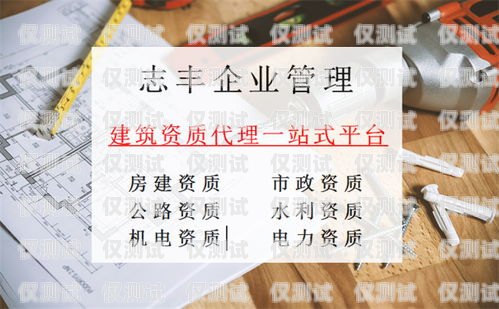 保定包月電銷卡——通訊新選擇保定包月電銷卡怎么辦理