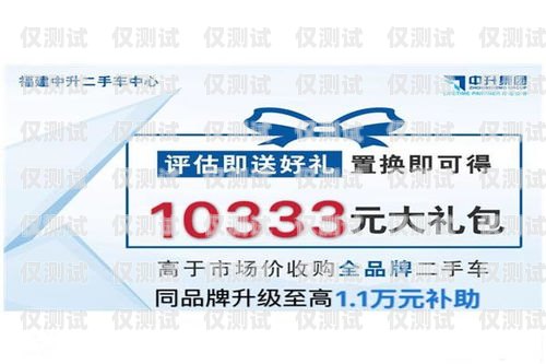 陽泉電銷專用卡——通訊助力，銷售無憂陽泉電銷專用卡怎么樣啊