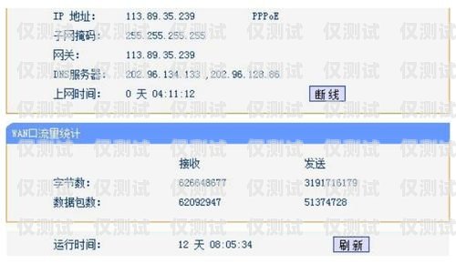 遠特通信電銷卡話費明細查詢指南遠特通信電銷卡怎么查話費明細呢