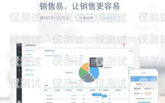 云南銷售外呼系統平臺，提升銷售效率的利器云南外呼公司