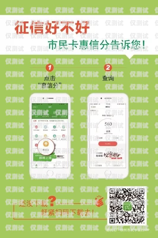 浙江杭州電銷電話卡的優(yōu)勢與應用杭州 電話卡