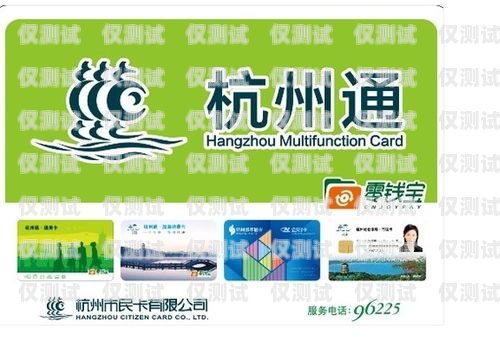 浙江杭州電銷電話卡的優(yōu)勢與應用杭州 電話卡