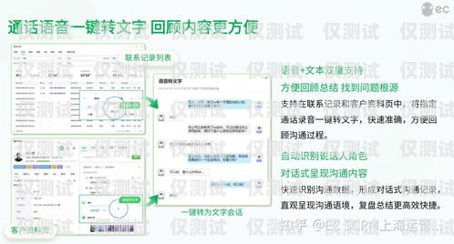 外呼系統軟件服務熱線，提升客戶體驗的關鍵外呼系統軟件服務熱線有哪些