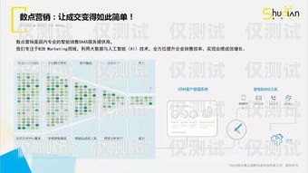 海南營銷企業外呼管理系統——提升效率與精準營銷的利器海南營銷企業外呼管理系統招聘