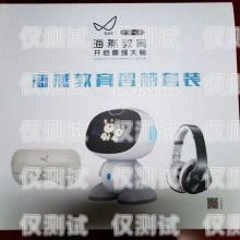 西藏智能語音電話機(jī)器人好用嗎？西藏智能語音電話機(jī)器人好用嗎知乎
