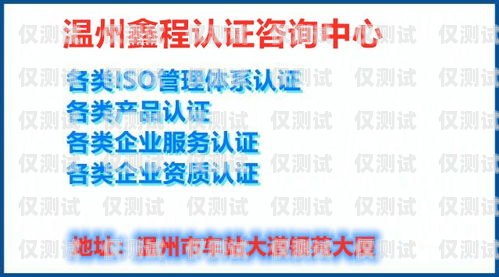 外呼系統需要做什么認證？外呼系統需要做什么認證呢