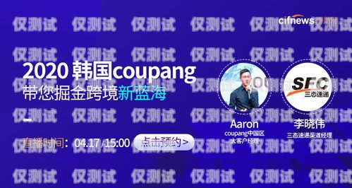 南京長源電銷卡——助力企業(yè)銷售的利器南京長源電銷卡客服電話