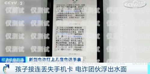 山西不封號電銷卡辦理——靠譜之選山西電話卡