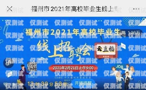 電銷卡辦理指南，為公司業務增長助力老板讓我給公司辦電銷卡違法嗎