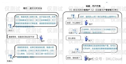 浙江銷售外呼系統推廣外呼系統銷售好做嗎?