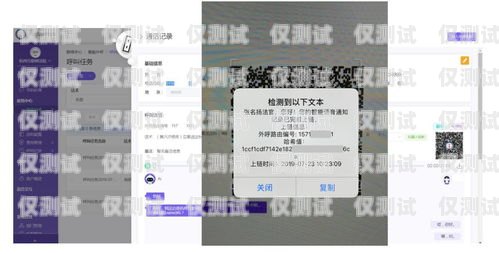 杭州外呼系統——智能語音外呼系統的創新與應用杭州外呼公司