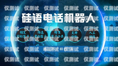 佛山電話機器人電銷拓客——助力企業提升銷售業績的利器廣東電銷機器人