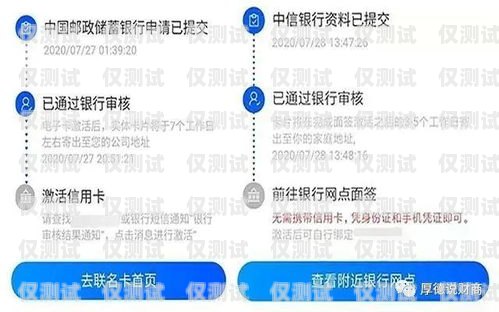 辦理電銷卡，如何選擇合適的渠道辦理電銷卡怎么選擇渠道呢