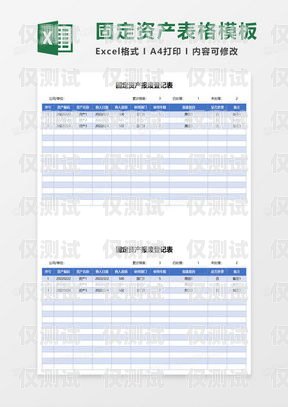 采購電銷卡業務流程表格采購電銷卡業務流程表格模板