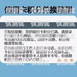 上海電銷信用卡存錢，安全與便利的選擇上海電銷信用卡存錢可靠嗎