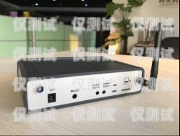 北京 AI 外呼電銷機(jī)器人哪家強(qiáng)？ai電銷外呼系統(tǒng)多少錢一個(gè)月