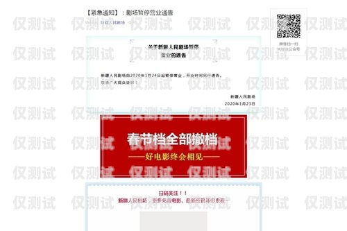 免記名的電銷卡，優勢與風險并存不記名電話卡哪里買