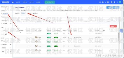 選擇可靠的穩(wěn)定外呼系統(tǒng)供應(yīng)商，提升業(yè)務(wù)效率與客戶滿意度外呼線路供應(yīng)商