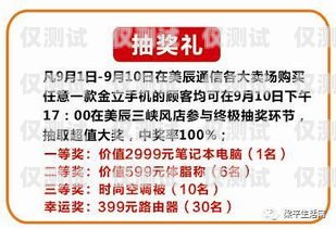 梁平區智能外呼系統招聘啟事梁平區智能外呼系統招聘信息