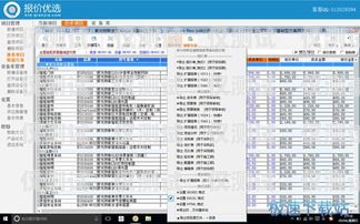 承德電腦外呼系統，提升銷售效率的利器電腦外呼系統軟件