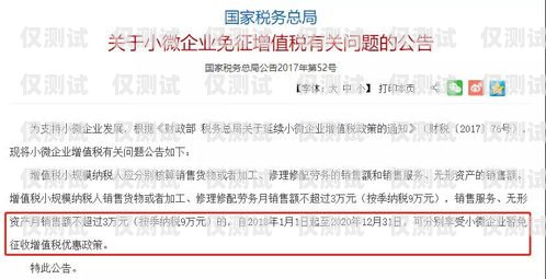 電銷卡是智商稅嘛？電銷卡是智商稅嘛知乎文章