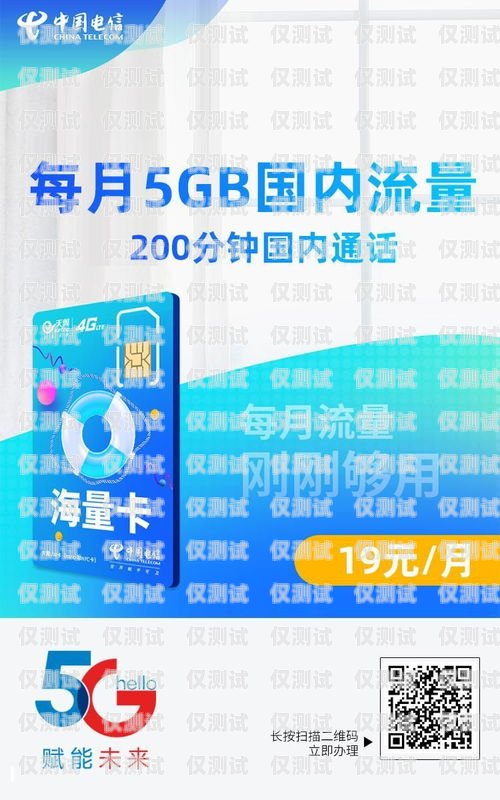 中國移動電銷卡的獲取途徑與注意事項中國移動電銷卡去哪辦理