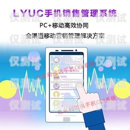 江蘇天音移動電銷卡——助力企業銷售的利器江蘇天音移動電銷卡怎么辦理