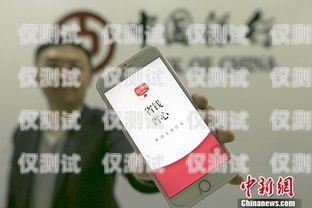 重慶電銷銀行卡，風險與防范重慶電銷銀行卡客服電話