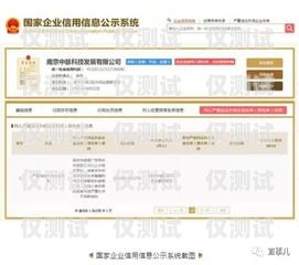 南京電銷卡服務(wù)商名單公示南京電銷卡服務(wù)商名單公示查詢