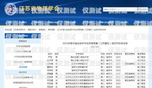 南京電銷卡服務(wù)商名單公示南京電銷卡服務(wù)商名單公示查詢