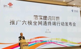 鄂州電信電銷卡，為企業(yè)提供高效通信解決方案鄂州電信電銷卡在哪里辦